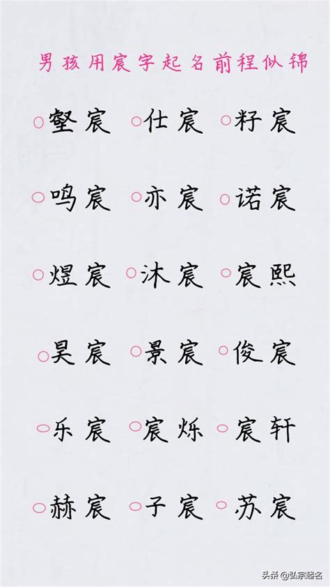 吉祥的名字|100个寓意吉祥的字 适合取名寓意吉祥的字